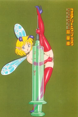 Page 5 of Fairie Clinic