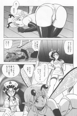 Page 77 of Fairie Clinic