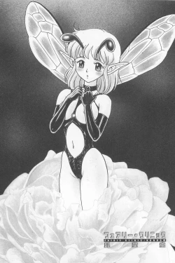 Page 91 of Fairie Clinic