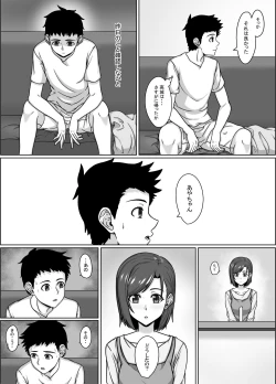 Page 27 of Saiai no Tsuma ga Shinyuu ni Netorareru Koukei