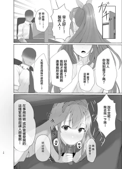 Page 15 of Kiriko ni Saimin de Iryou Koui to Shoushite Ecchi na Koto o suru Hon