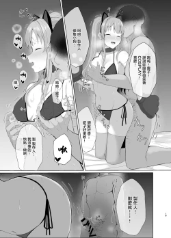 Page 18 of Kiriko ni Saimin de Iryou Koui to Shoushite Ecchi na Koto o suru Hon