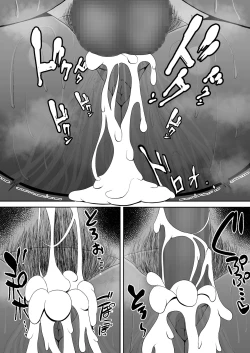 Page 72 of NETORARE IDOL