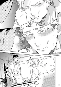 Page 20 of Love Stalking Melody | 跟踪狂的爱情旋律 ep.1-2