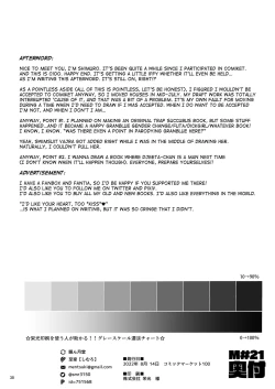 Page 37 of Graana Bu ♂