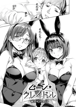 Page 143 of Adameku HanaAmorous Blossoms