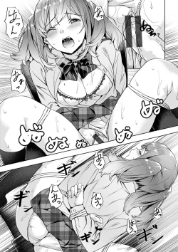 Page 67 of Adameku HanaAmorous Blossoms