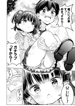 Page 39 of Asobo, Niini