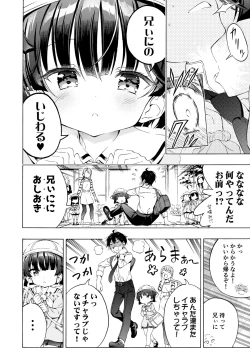 Page 6 of Asobo, Niini