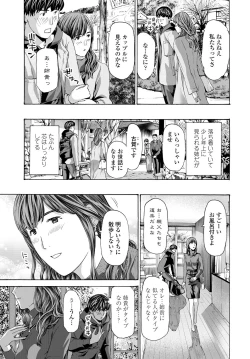 Page 205 of COMIC Tsuyahime Vol. 001