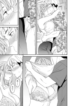 Page 37 of COMIC Tsuyahime Vol. 001