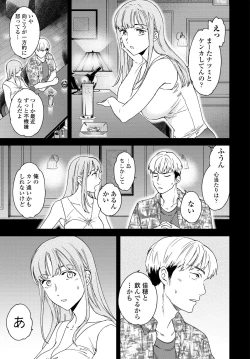 Page 41 of COMIC Tsuyahime Vol. 001