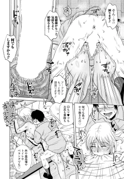 Page 96 of COMIC Tsuyahime Vol. 001