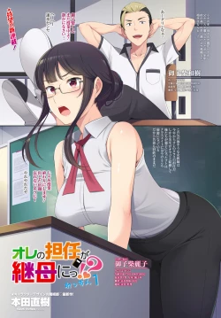 Page 9 of COMIC Tsuyahime Vol. 001