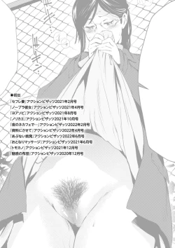 Page 193 of Romantic