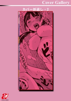 Page 197 of Romantic