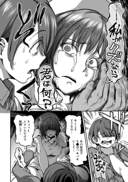 Page 136 of Sakusei Byoutou