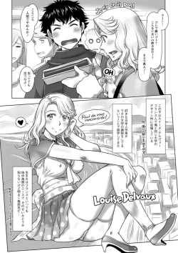 Page 109 of Nanji no Rinjin o Aiseyo