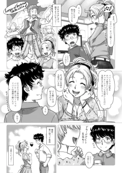 Page 129 of Nanji no Rinjin o Aiseyo