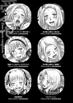 Page 193 of Nanji no Rinjin o Aiseyo