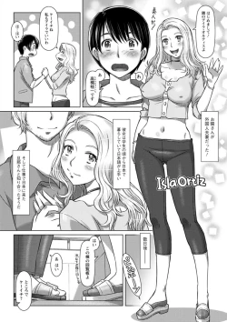 Page 26 of Nanji no Rinjin o Aiseyo