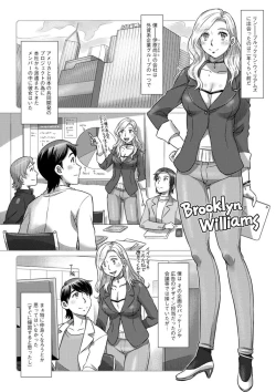 Page 9 of Nanji no Rinjin o Aiseyo