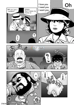 Page 4 of Kunoyu Nijyurokuhatsume Akina's Counterattack