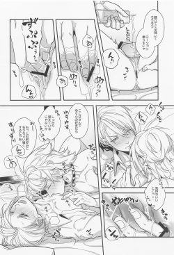 Page 9 of kimitoshurengonohajimeteo