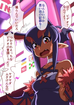 Page 10 of hamedori no akuyome