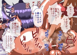 Page 225 of hamedori no akuyome