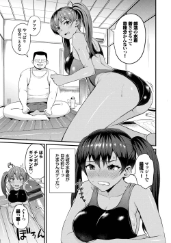 Page 115 of Revenge Hypnosis