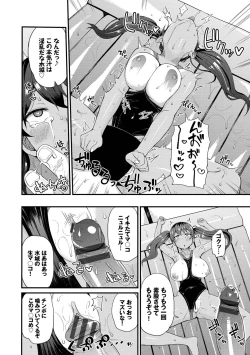 Page 122 of Revenge Hypnosis