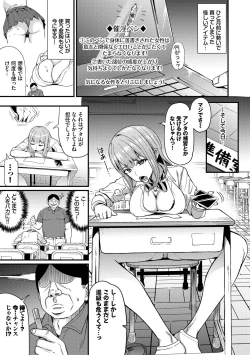 Page 133 of Revenge Hypnosis