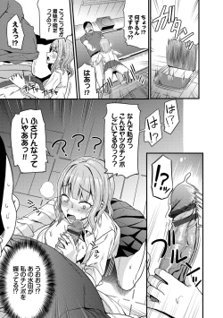 Page 135 of Revenge Hypnosis