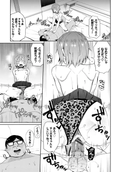 Page 13 of Revenge Hypnosis