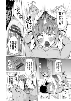 Page 14 of Revenge Hypnosis