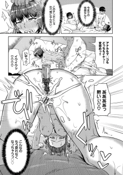 Page 167 of Revenge Hypnosis