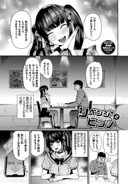 Page 191 of Revenge Hypnosis