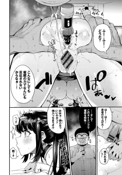 Page 196 of Revenge Hypnosis