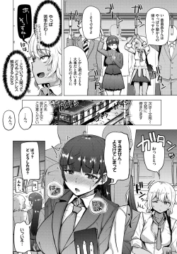 Page 202 of Revenge Hypnosis