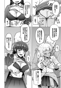 Page 206 of Revenge Hypnosis