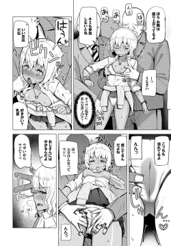 Page 208 of Revenge Hypnosis