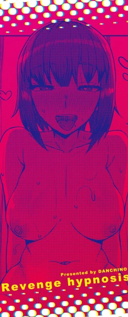 Page 225 of Revenge Hypnosis