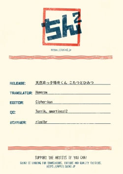 Page 21 of Tennen Shimakko Harune-kun Kotatsu to Himitsu