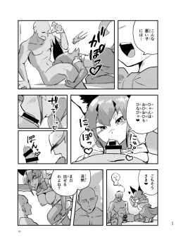Page 63 of Naniyo~! Caracal Mama Goudou