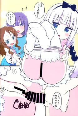 Page 7 of Magejun 48