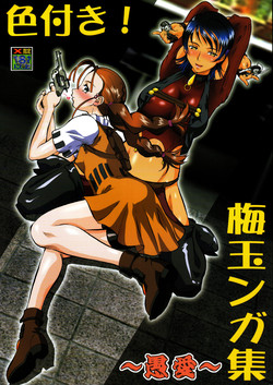 Download Irotsuki! Umedamanga Shuu