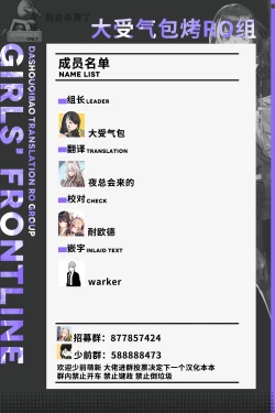 Page 25 of Griffin Sponsor 3