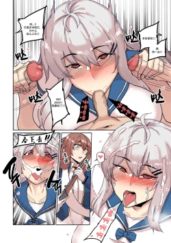 Page 9 of Griffin Sponsor 3