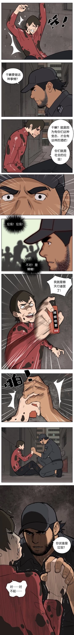 Page 100 of Artist_Youtian_Collection